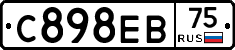 С898ЕВ75 - 