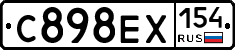 С898ЕХ154 - 
