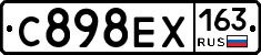 С898ЕХ163 - 