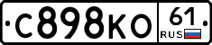 С898КО61 - 