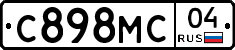 С898МС04 - 