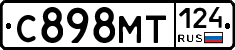 С898МТ124 - 