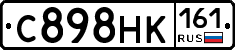С898НК161 - 