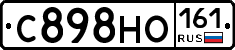 С898НО161 - 