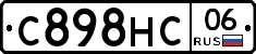 С898НС06 - 