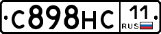 С898НС11 - 