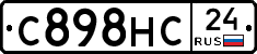С898НС24 - 