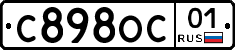 С898ОС01 - 