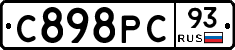 С898РС93 - 