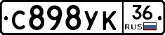 С898УК36 - 