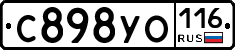 С898УО116 - 