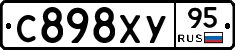 С898ХУ95 - 