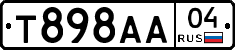 Т898АА04 - 