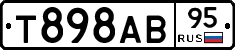 Т898АВ95 - 