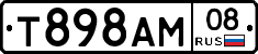 Т898АМ08 - 