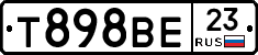 Т898ВЕ23 - 