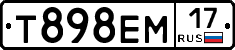 Т898ЕМ17 - 