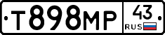 Т898МР43 - 