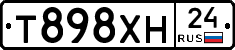 Т898ХН24 - 