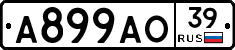 А899АО39 - 