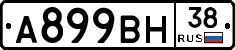 А899ВН38 - 