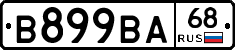 В899ВА68 - 