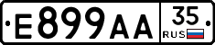 Е899АА35 - 