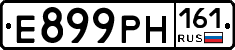 Е899РН161 - 
