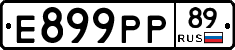 Е899РР89 - 