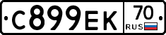 С899ЕК70 - 