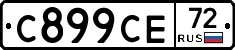 С899СЕ72 - 