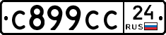 С899СС24 - 