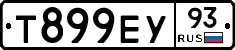 Т899ЕУ93 - 
