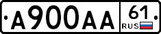 А900АА61 - 