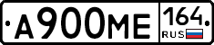 А900МЕ164 - 