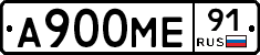 А900МЕ91 - 