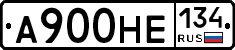А900НЕ134 - 