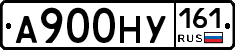 А900НУ161 - 
