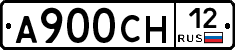 А900СН12 - 