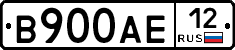 В900АЕ12 - 