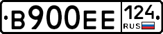 В900ЕЕ124 - 
