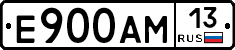 Е900АМ13 - 