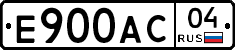 Е900АС04 - 