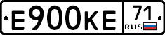 Е900КЕ71 - 