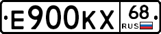 Е900КХ68 - 