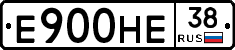 Е900НЕ38 - 