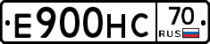 Е900НС70 - 