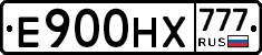 Е900НХ777 - 