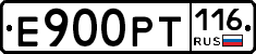 Е900РТ116 - 