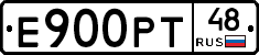 Е900РТ48 - 